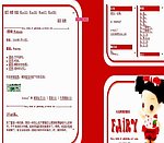 网站模版