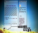 网站模版