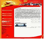 网站模版