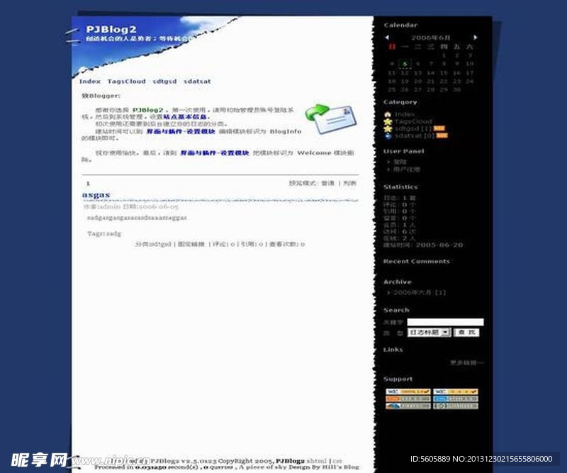 论坛模版
