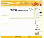 网站模版