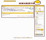 网站模版