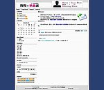 网站模版