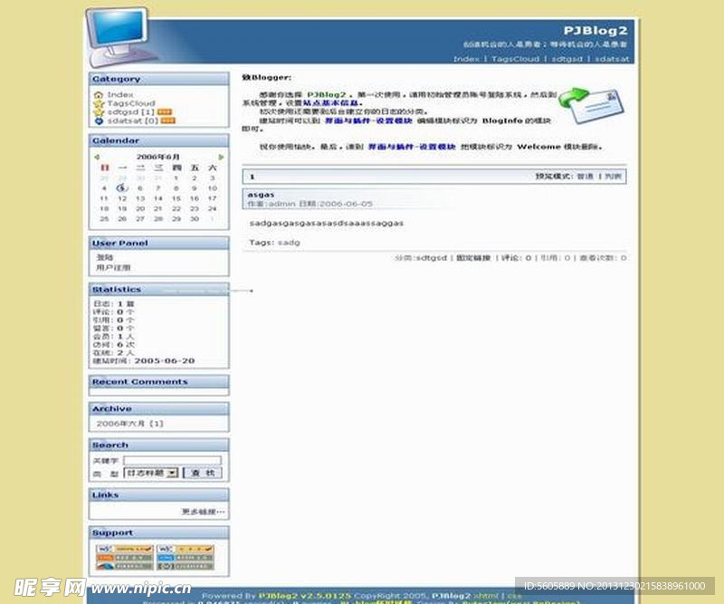 网站模版