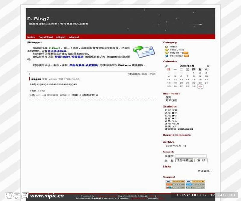 网站模版