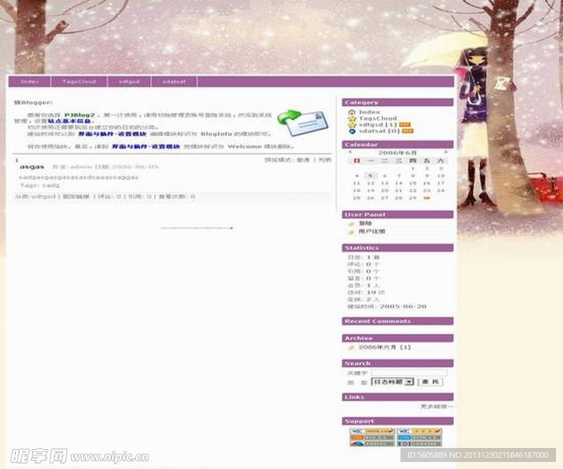 网站模版