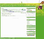 中文论坛模版