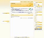 中文论坛模版