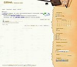 中文论坛模版