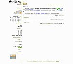 中文论坛模版