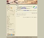 中文论坛模版