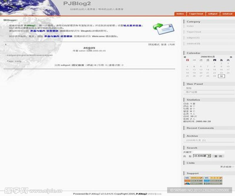 中文论坛模版