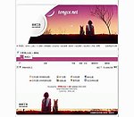 中文论坛模版
