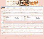 中文论坛模版