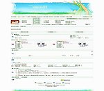 中文论坛模版