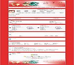 中文论坛模版