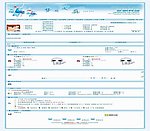 中文论坛模版