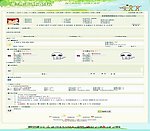 中文论坛模版