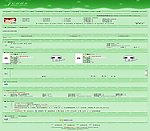 中文网站模版