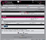 中文网站模版