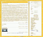 中文论坛模版