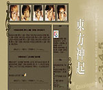 中文论坛模版