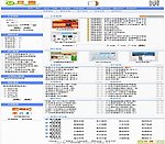 中文论坛模版