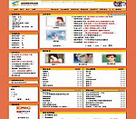 中文论坛模版