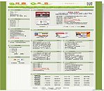 中文论坛模版