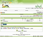中文论坛模版
