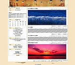 中文论坛模版
