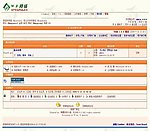 中文论坛模版