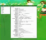 中文论坛模版