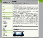 中文论坛模版
