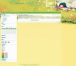 中文论坛模版