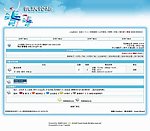 中文论坛模版