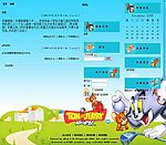 中文论坛模版