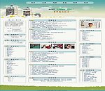 中文论坛模版