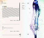 论坛模版