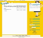 论坛模版