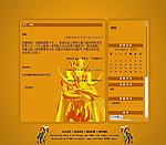 论坛模版