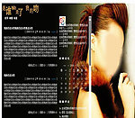 中文论坛模版