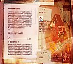 中文论坛模版