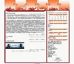中文论坛模版