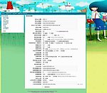 论坛模版