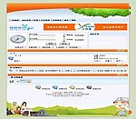 论坛模版