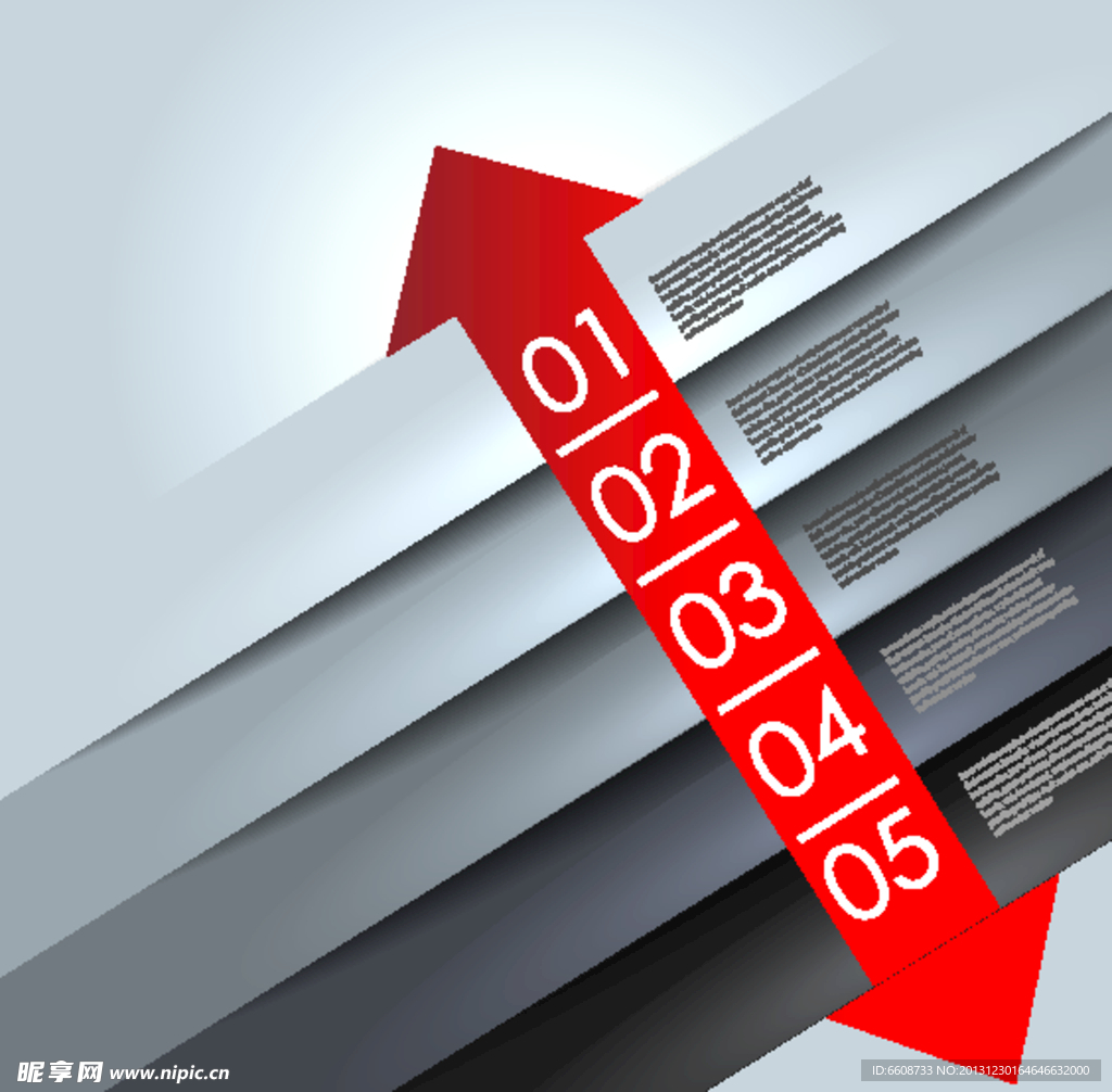 演示文件图标表格