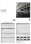2014款新帕萨特