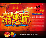元旦