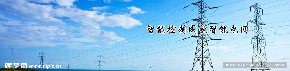 电气 banner